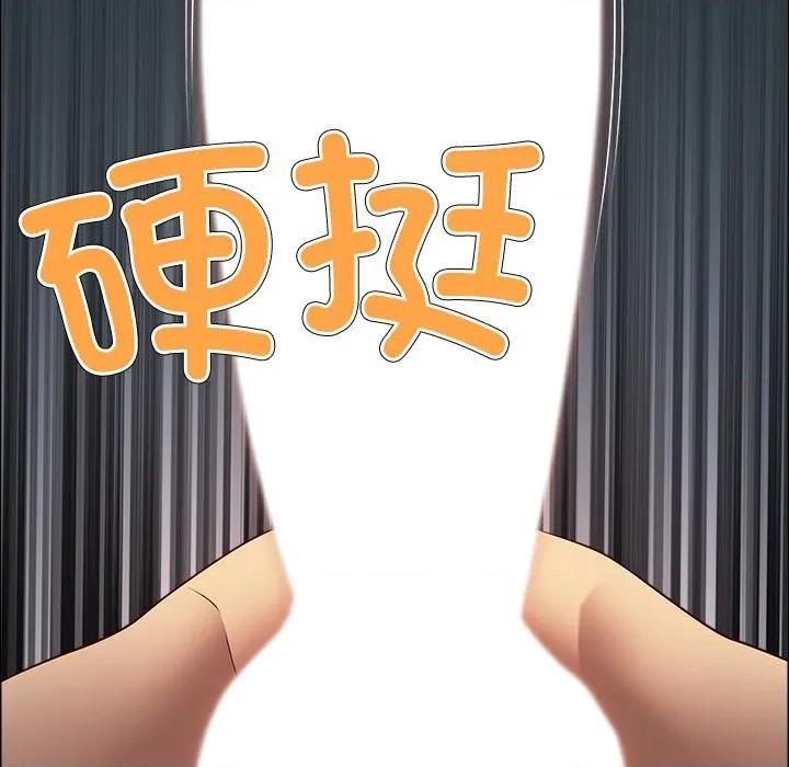 天降奇蹟 最强男人-最强男人 第32话 第124页