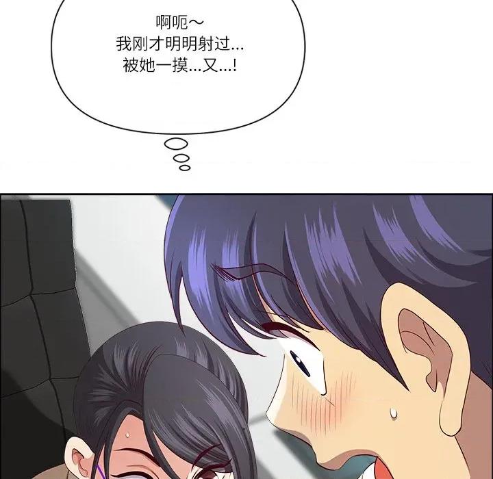 天降奇蹟 最强男人-最强男人 第32话 第142页