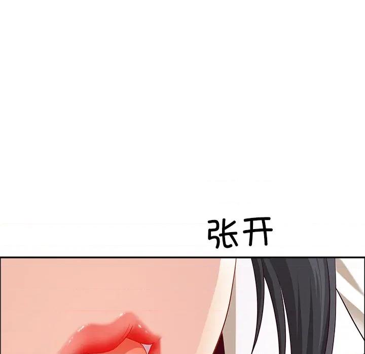 天降奇蹟 最强男人-最强男人 第32话 第149页