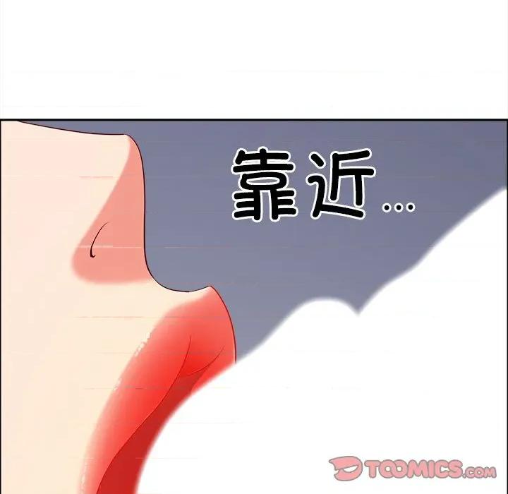 天降奇蹟 最强男人-最强男人 第32话 第156页