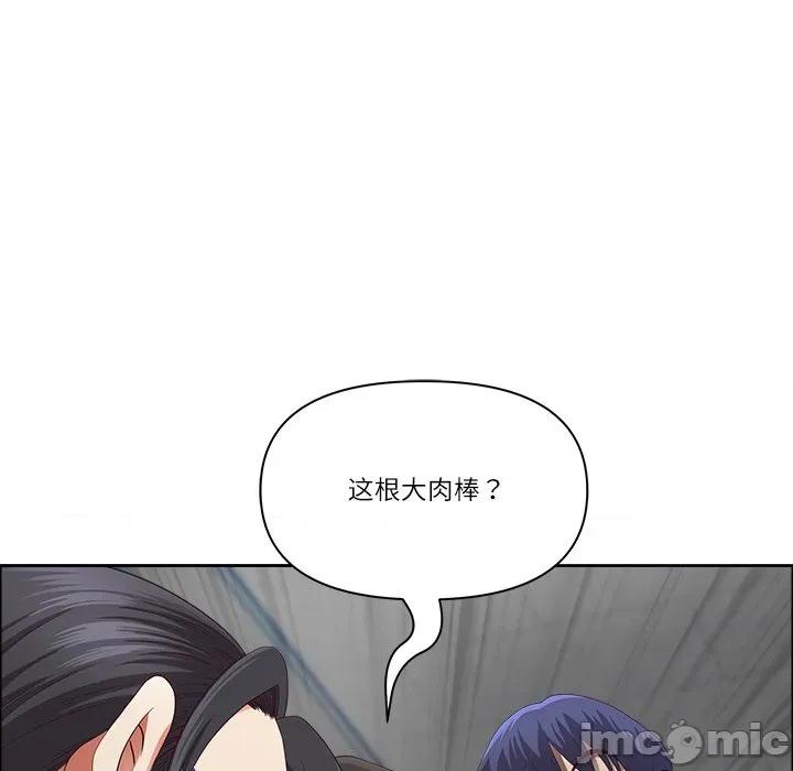 天降奇蹟 最强男人-最强男人 第33话 第40页