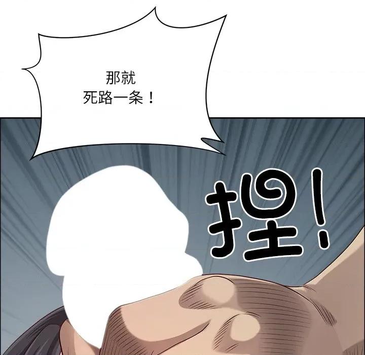 天降奇蹟 最强男人-最强男人 第33话 第59页