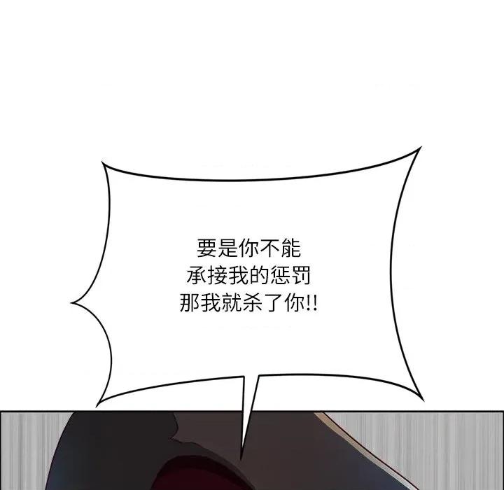 天降奇蹟 最强男人-最强男人 第33话 第64页