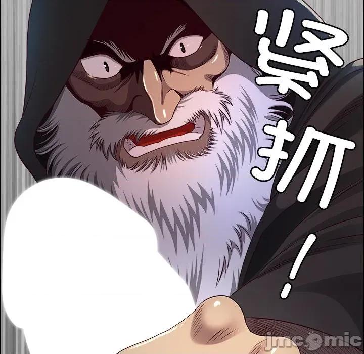 天降奇蹟 最强男人-最强男人 第33话 第65页
