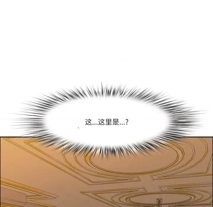 天降奇蹟 最强男人-最强男人 第33话 第79页