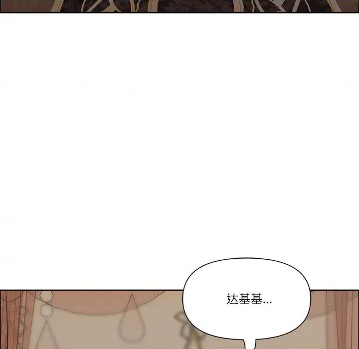 天降奇蹟 最强男人-最强男人 第33话 第81页