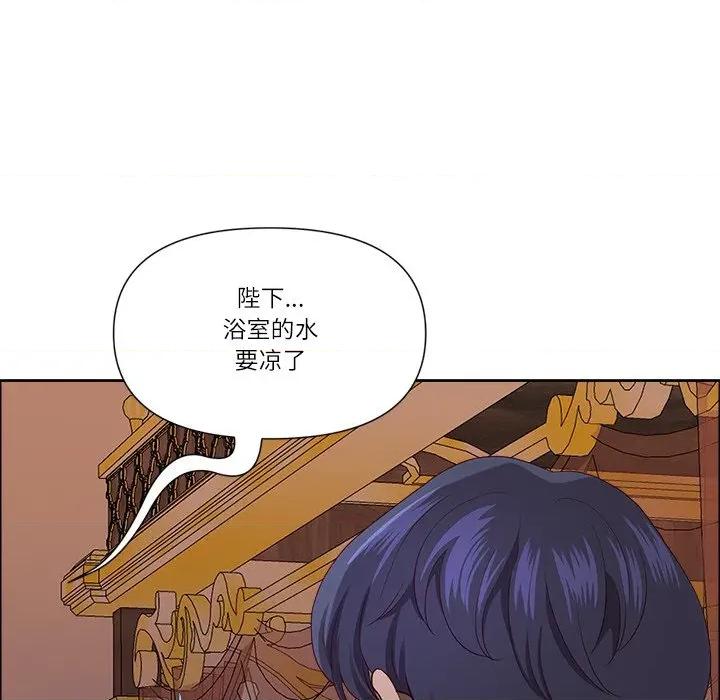 天降奇蹟 最强男人-最强男人 第33话 第96页