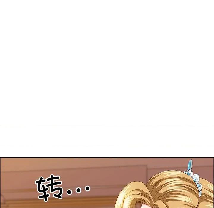 天降奇蹟 最强男人-最强男人 第33话 第98页