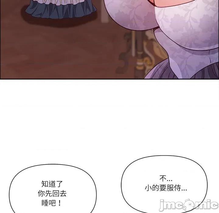 天降奇蹟 最强男人-最强男人 第33话 第100页
