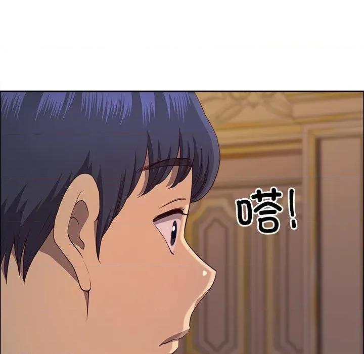 天降奇蹟 最强男人-最强男人 第33话 第112页