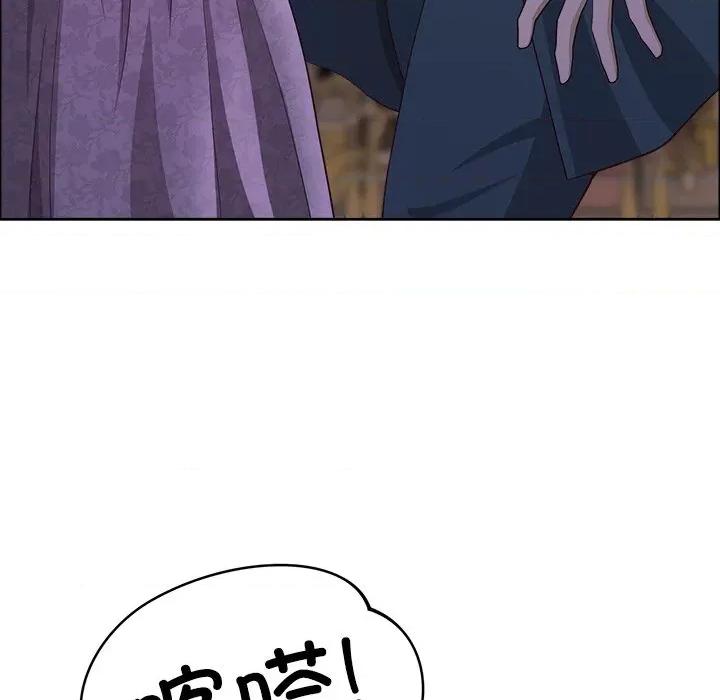 天降奇蹟 最强男人-最强男人 第33话 第132页