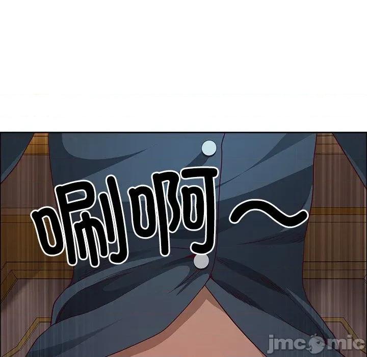 天降奇蹟 最强男人-最强男人 第33话 第135页