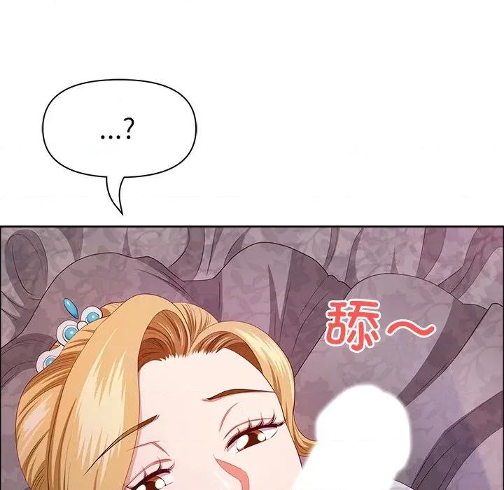天降奇蹟 最强男人-最强男人 第34话 第41页