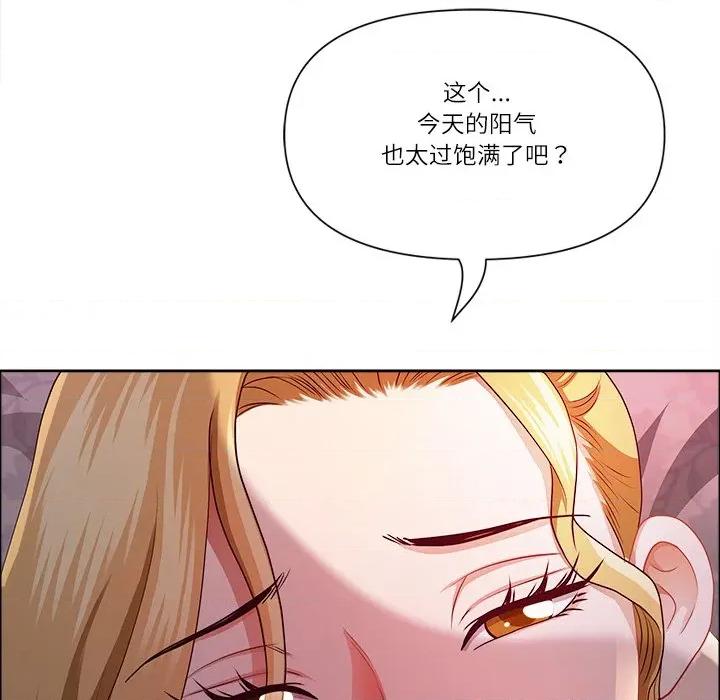 天降奇蹟 最强男人-最强男人 第34话 第43页