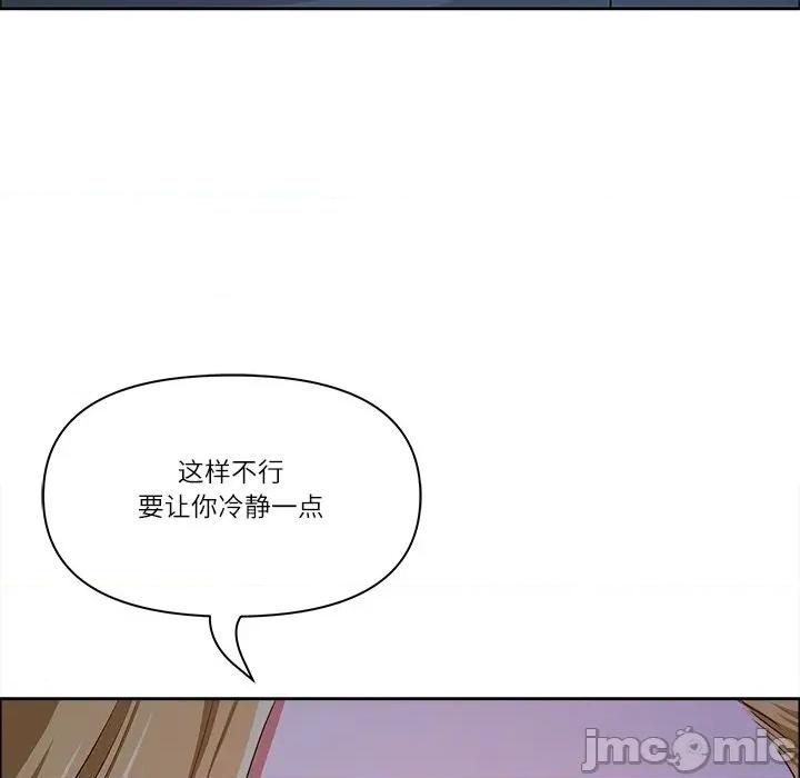 天降奇蹟 最强男人-最强男人 第34话 第50页