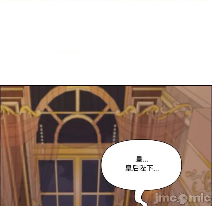 天降奇蹟 最强男人-最强男人 第34话 第55页