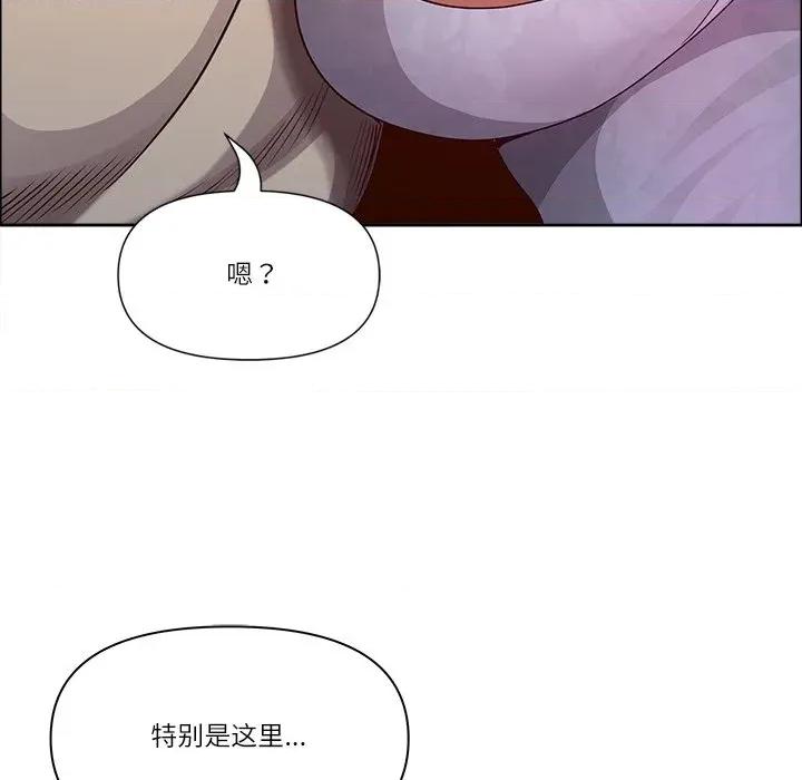 天降奇蹟 最强男人-最强男人 第34话 第71页