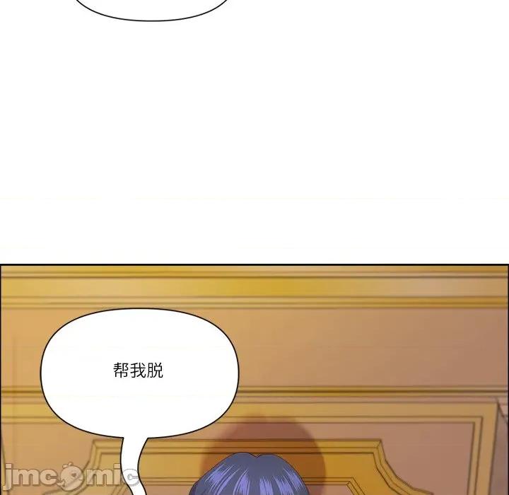 天降奇蹟 最强男人-最强男人 第34话 第85页