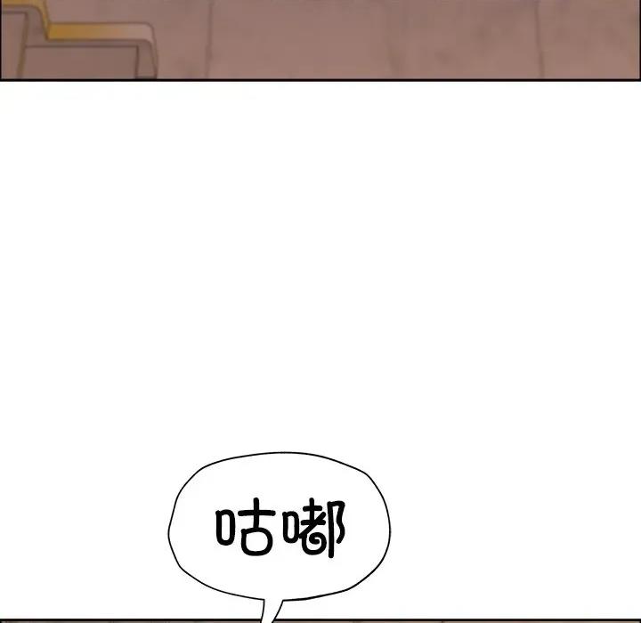 天降奇蹟 最强男人-最强男人 第34话 第88页