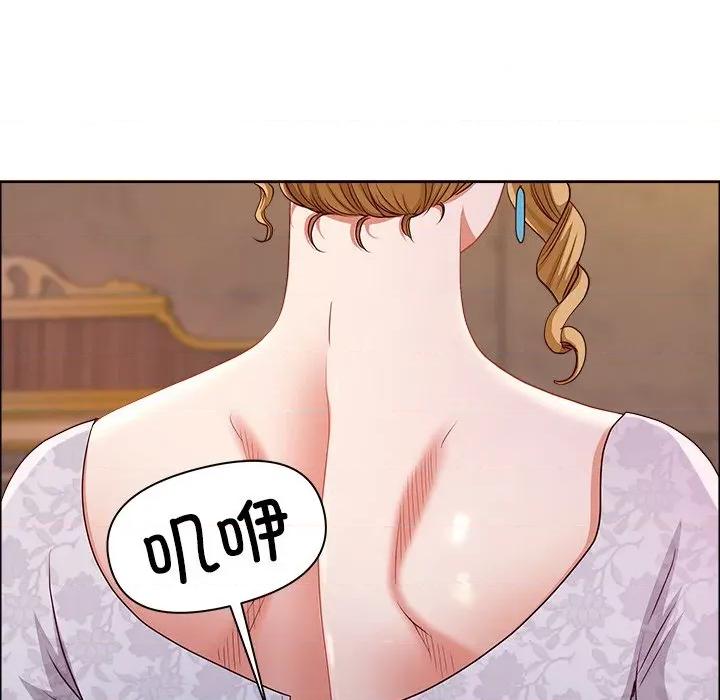 天降奇蹟 最强男人-最强男人 第34话 第91页