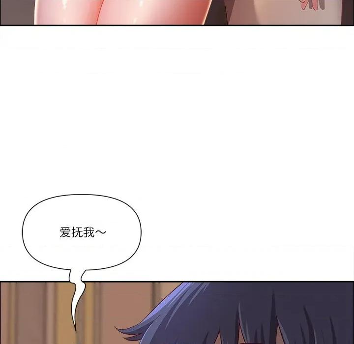 天降奇蹟 最强男人-最强男人 第34话 第101页