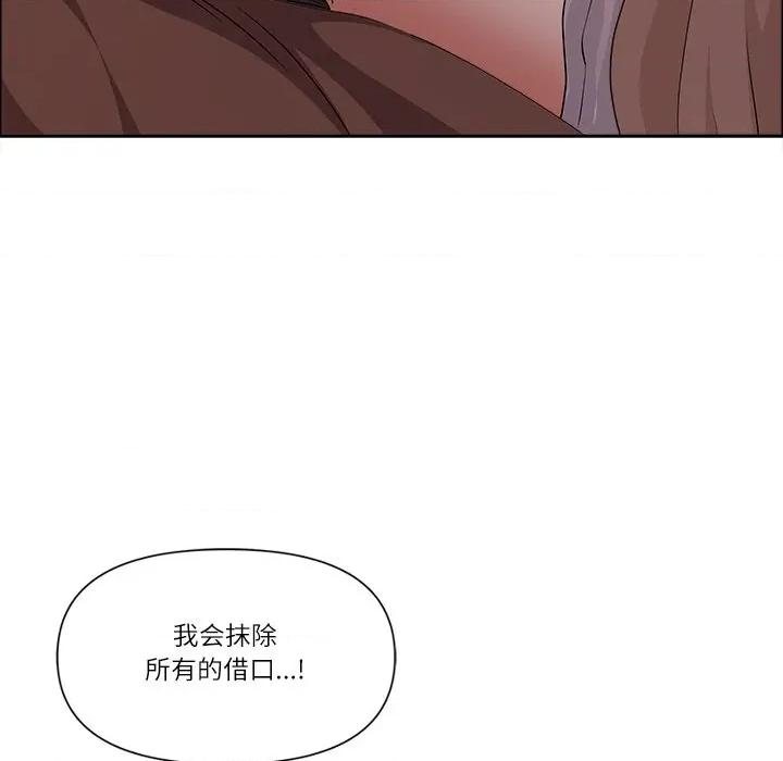 天降奇蹟 最强男人-最强男人 第34话 第138页