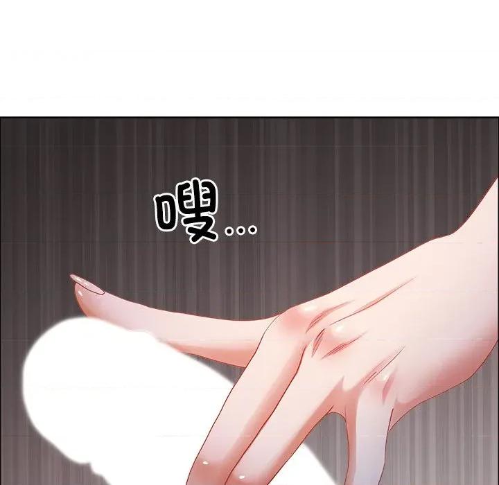 天降奇蹟 最强男人-最强男人 第34话 第143页