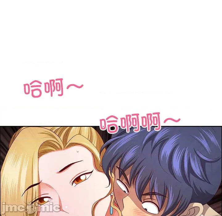天降奇蹟 最强男人-最强男人 第34话 第145页