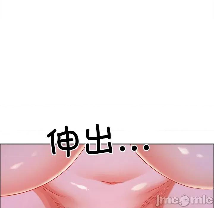 天降奇蹟 最强男人-最强男人 第34话 第170页