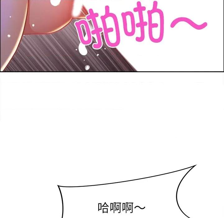 天降奇蹟 最强男人-最强男人 第35话 第16页