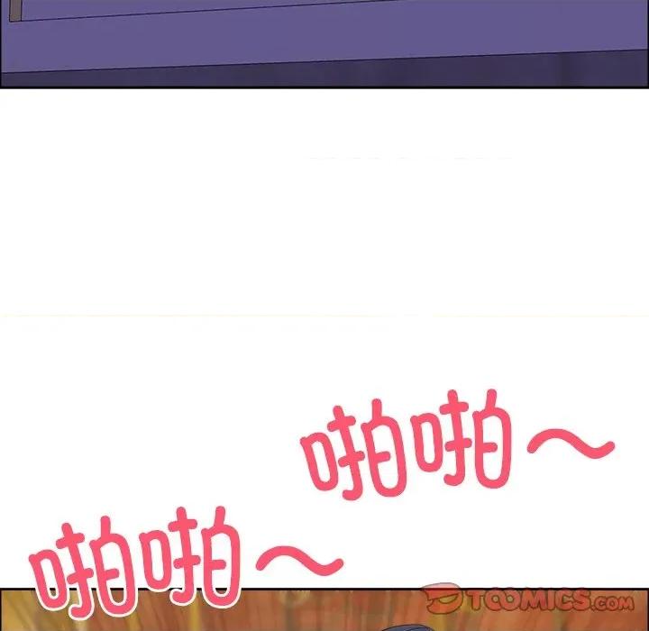 天降奇蹟 最强男人-最强男人 第35话 第21页