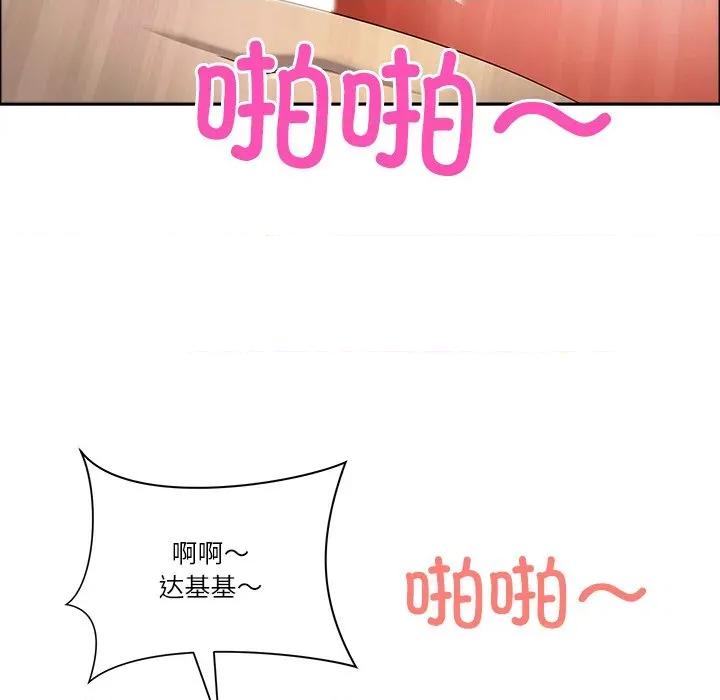 天降奇蹟 最强男人-最强男人 第35话 第29页