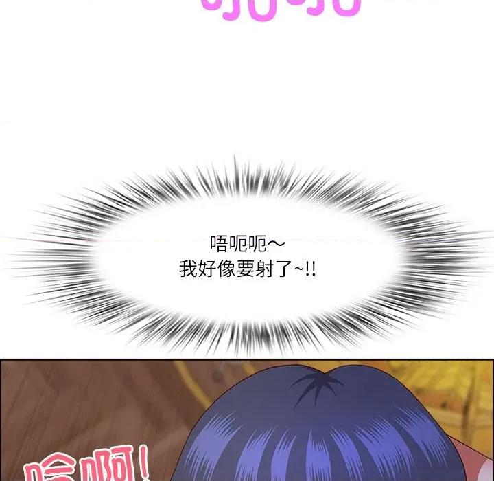 天降奇蹟 最强男人-最强男人 第35话 第41页