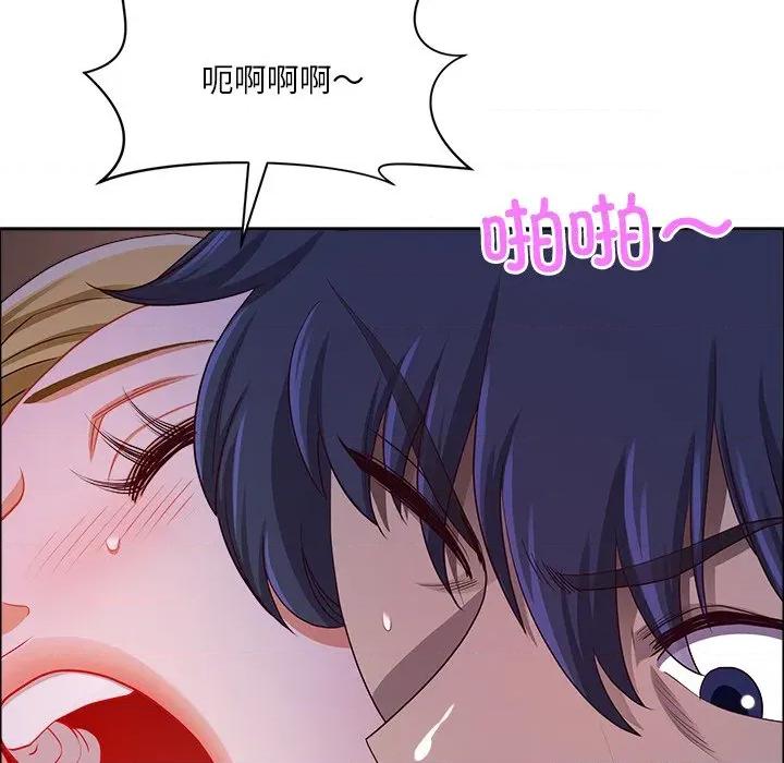 天降奇蹟 最强男人-最强男人 第35话 第44页
