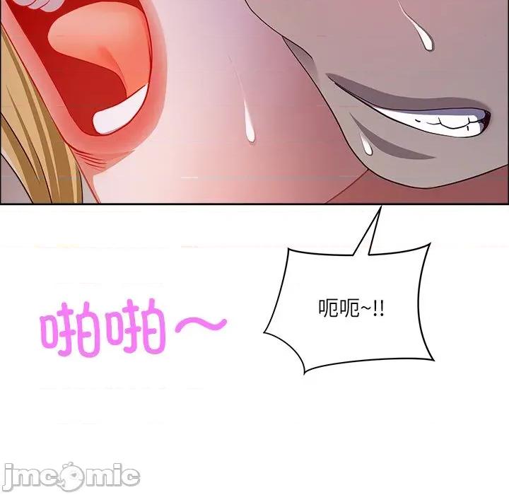 天降奇蹟 最强男人-最强男人 第35话 第45页