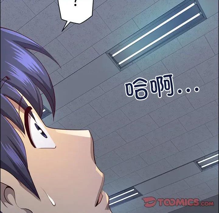 天降奇蹟 最强男人-最强男人 第35话 第57页