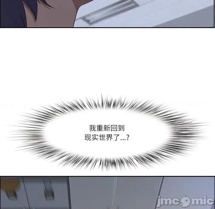 天降奇蹟 最强男人-最强男人 第35话 第60页