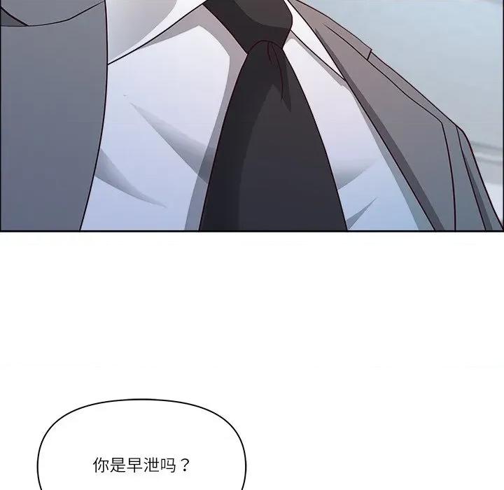 天降奇蹟 最强男人-最强男人 第35话 第67页