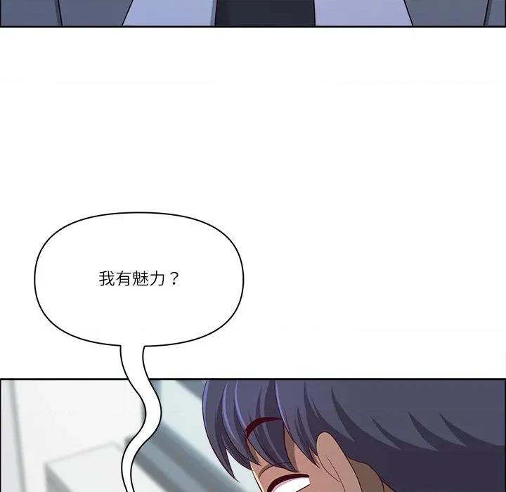 天降奇蹟 最强男人-最强男人 第35话 第74页