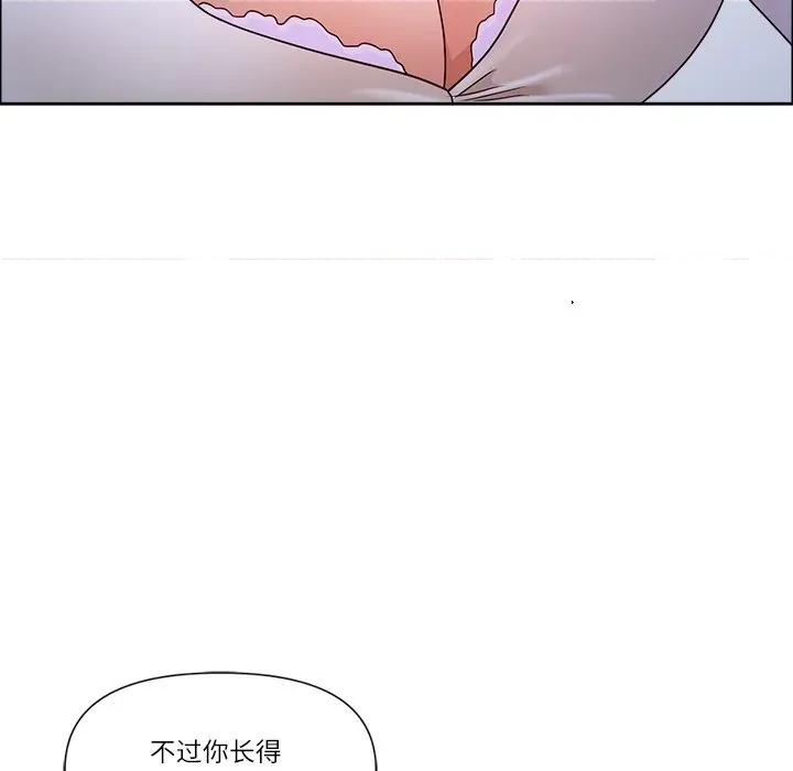 天降奇蹟 最强男人-最强男人 第35话 第79页