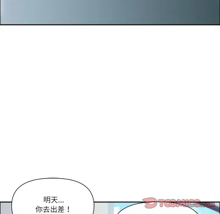 天降奇蹟 最强男人-最强男人 第35话 第93页
