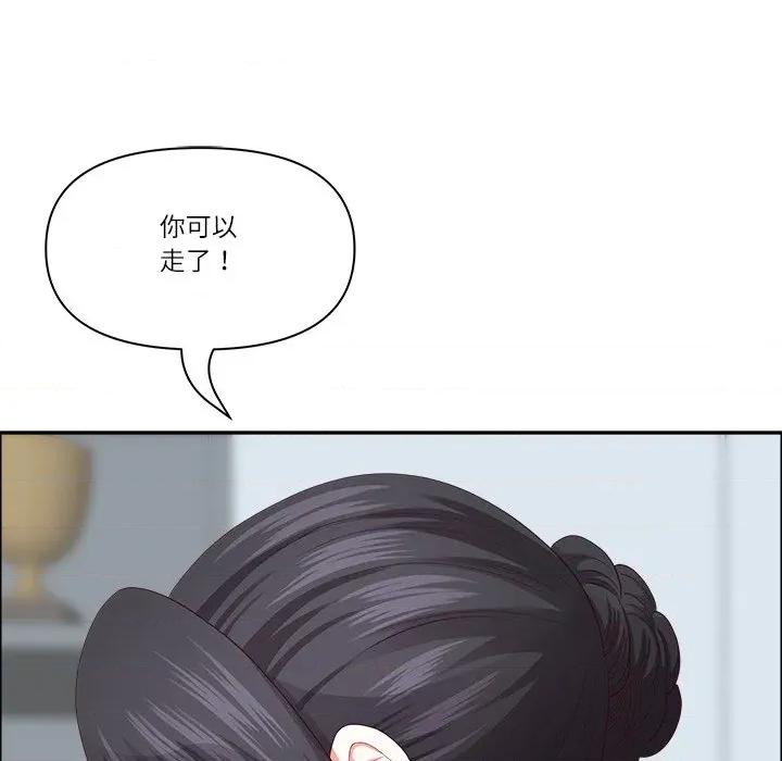 天降奇蹟 最强男人-最强男人 第35话 第101页