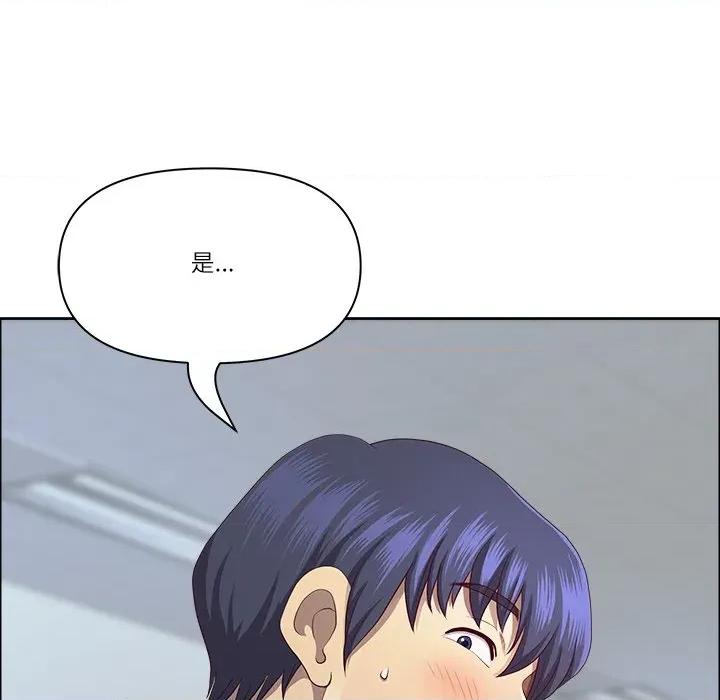 天降奇蹟 最强男人-最强男人 第35话 第103页