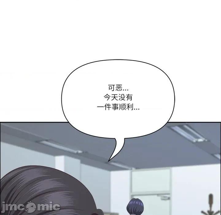 天降奇蹟 最强男人-最强男人 第35话 第105页