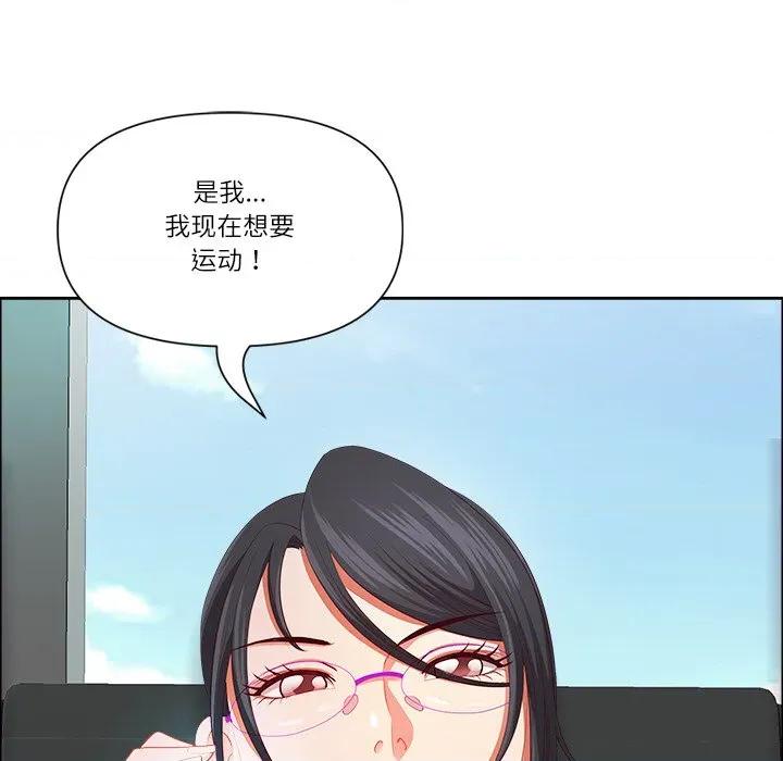天降奇蹟 最强男人-最强男人 第35话 第112页