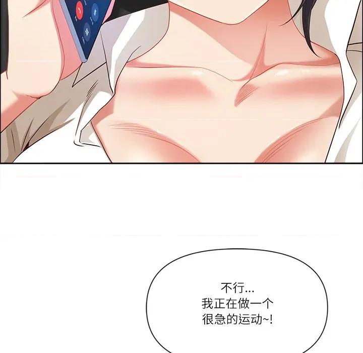 天降奇蹟 最强男人-最强男人 第35话 第116页