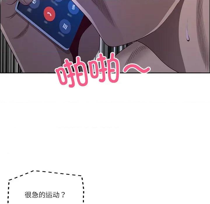 天降奇蹟 最强男人-最强男人 第35话 第118页