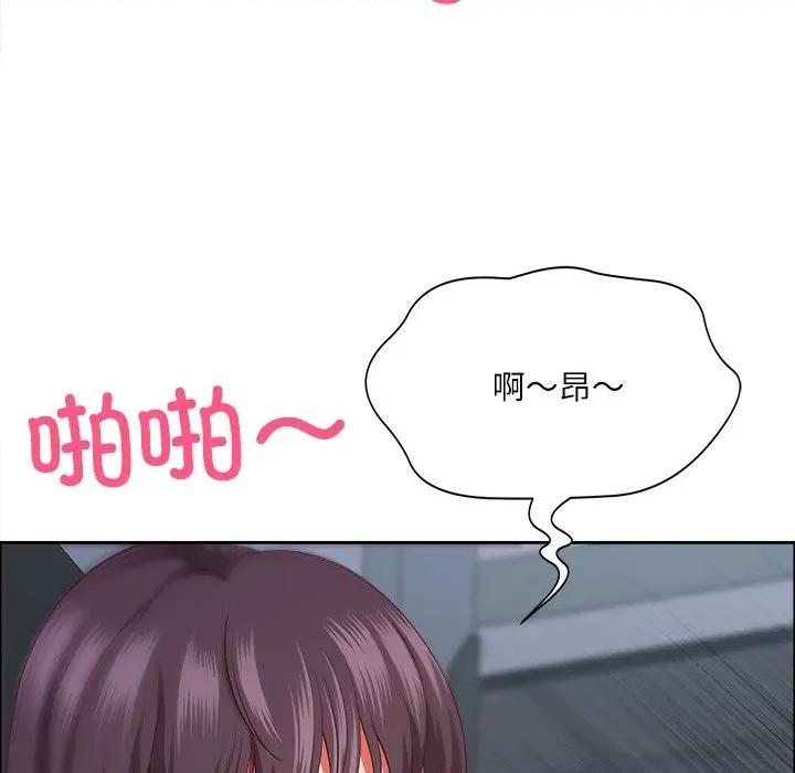 天降奇蹟 最强男人-最强男人 第35话 第123页