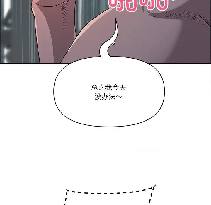 天降奇蹟 最强男人-最强男人 第35话 第127页