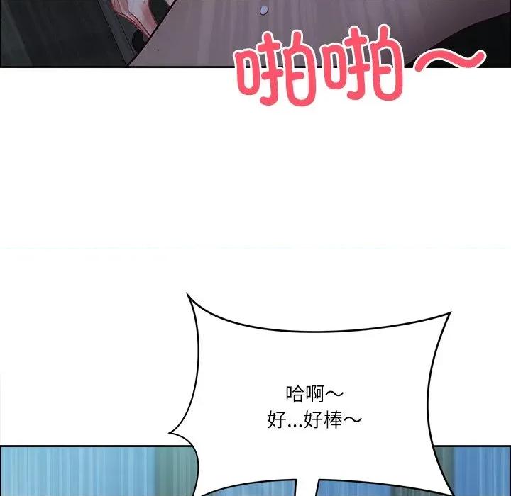 天降奇蹟 最强男人-最强男人 第35话 第132页